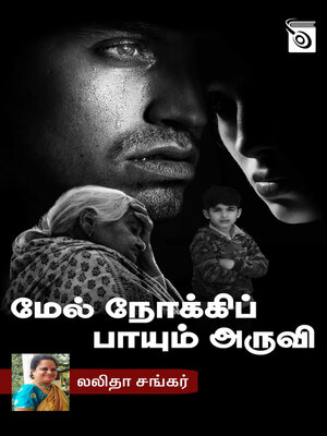 cover image of Mel Nokki Paayum Aruvi